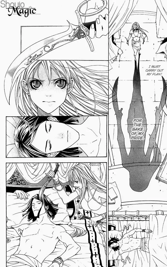 Otoko Hime to Mahou no Lamp Chapter 2 34